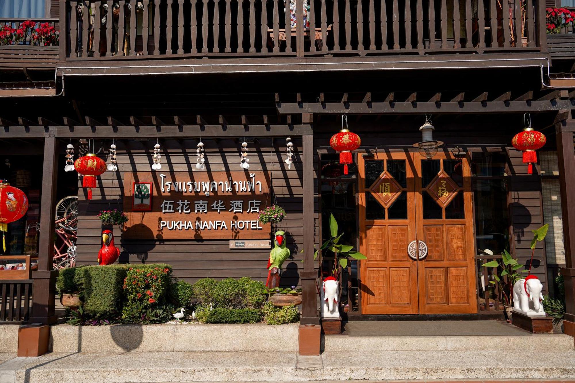 Pukha Nanfa Hotel Ngoại thất bức ảnh