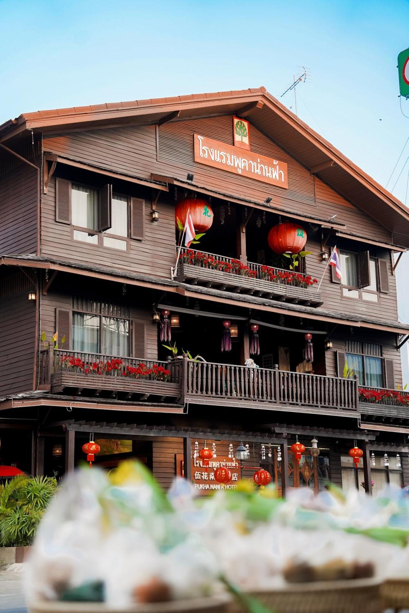 Pukha Nanfa Hotel Ngoại thất bức ảnh